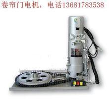 【遙控門電機(jī)】_家裝主材價(jià)格_最新最全家裝主材返利優(yōu)惠_一淘網(wǎng)