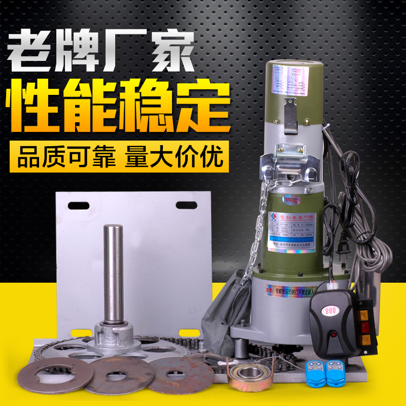 卷簾門電動(dòng)機(jī)全套-特價(jià)促銷-優(yōu)惠券領(lǐng)取-價(jià)格|多少錢|什么牌子好-35優(yōu)