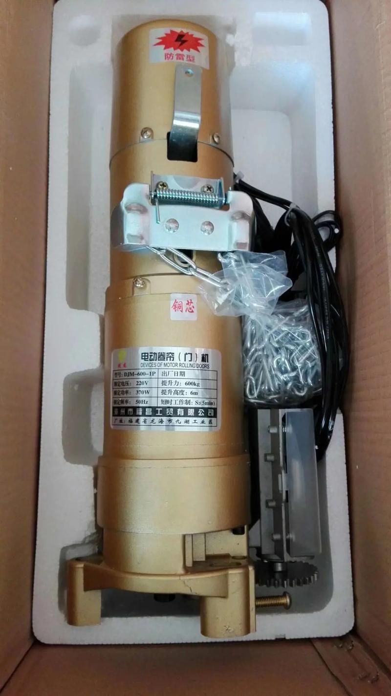 云南卷簾門電機批發五月大促銷!#卷簾門#云南卷簾門電機維修#